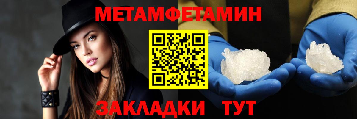 АМФ VHQ Моздок