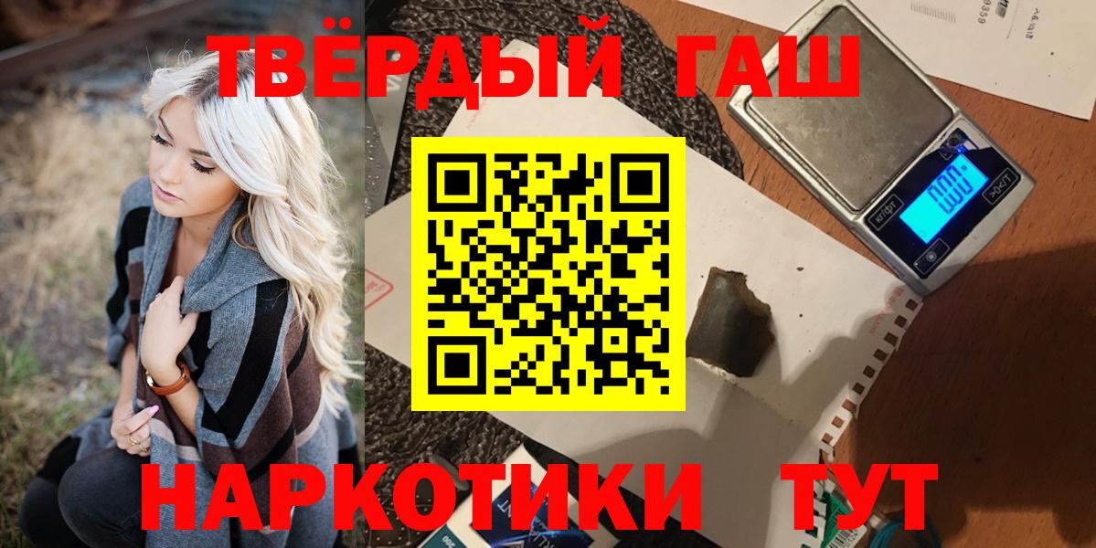 ГАШИШ Изолятор Моздок
