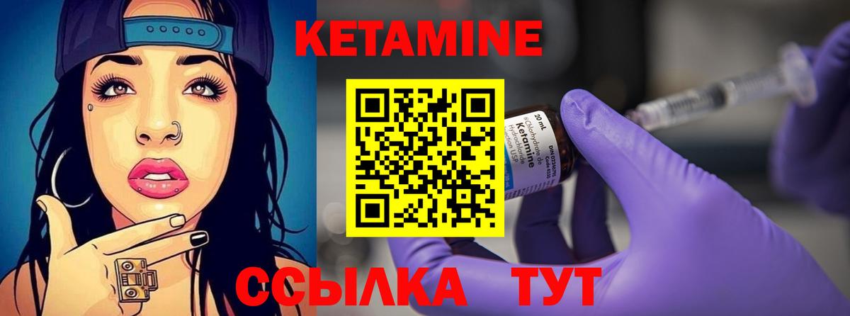 Моздок  КЕТАМИН ketamine  mega зеркало  КЕТАМИН VHQ  Вход с VPN 