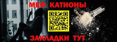 ALPHA-PVP Гусь-Хрустальный
