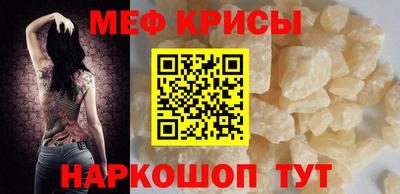 ALPHA-PVP Гусь-Хрустальный