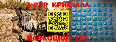 MESCALINE Гусев