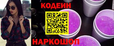 ALPHA-PVP Гусь-Хрустальный