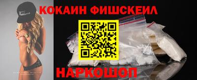ALPHA-PVP Гусь-Хрустальный
