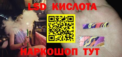 MESCALINE Гусев