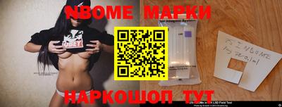 MESCALINE Гусев