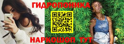 ALPHA-PVP Гусь-Хрустальный