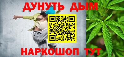 ALPHA-PVP Гусь-Хрустальный