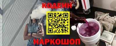 MESCALINE Гусев