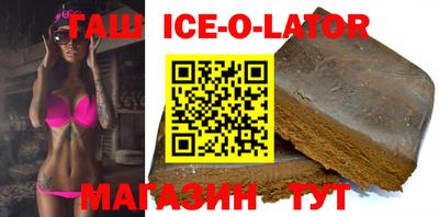 ALPHA-PVP Гусь-Хрустальный