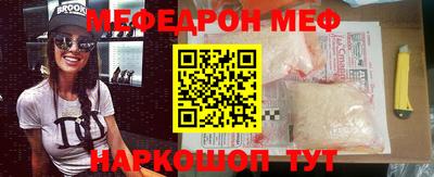 MESCALINE Гусев