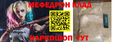 ALPHA-PVP Гусь-Хрустальный