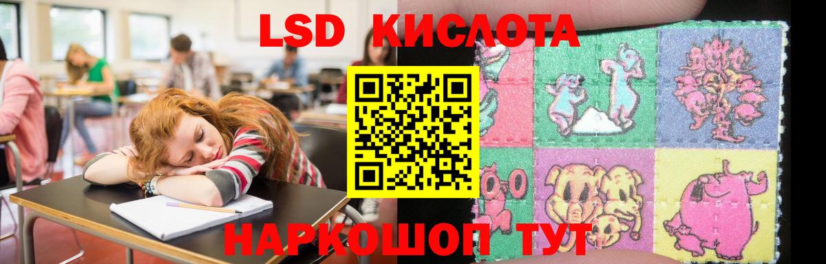 Лсд 25 экстази ecstasy Моздок