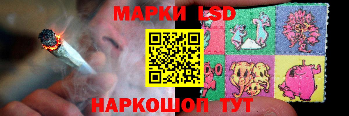 Моздок  ЛСД экстази кислота  ЛСД экстази ecstasy  Вход с VPN 