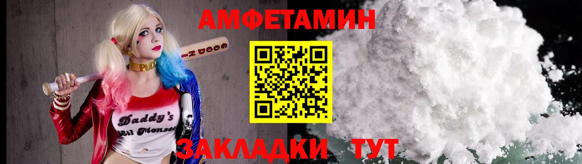 МЕТАМФЕТАМИН винт Моздок