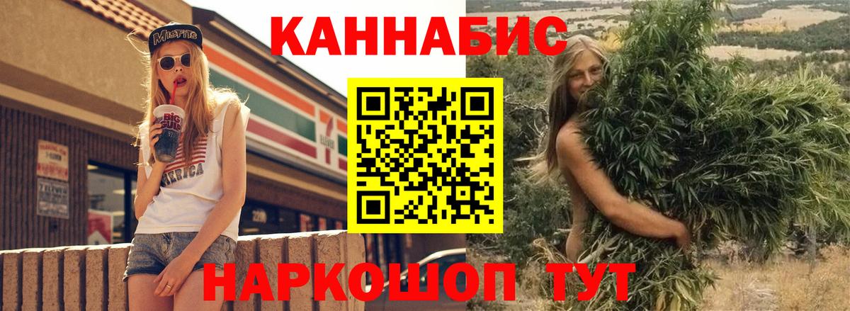 Бошки марихуана Amnesia Моздок