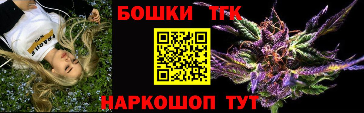 Марихуана White Widow  Вход с VPN  Каннабис конопля  Моздок  Шишки марихуана VHQ 